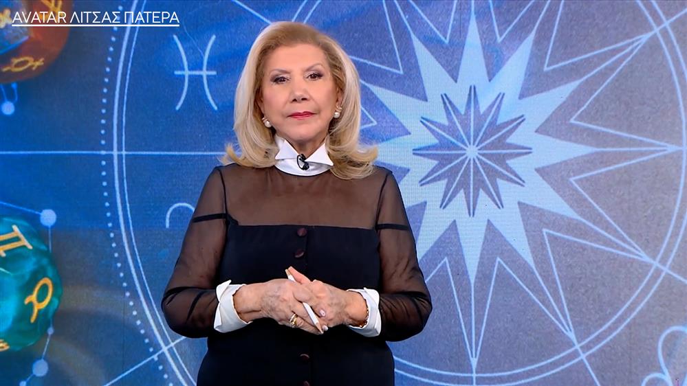 Η Λίτσα Πατέρα και το avatar της μας καλωσορίζουν σε μία νέα digital αστρολογική εμπειρία | Κυριακή 23/11/2025