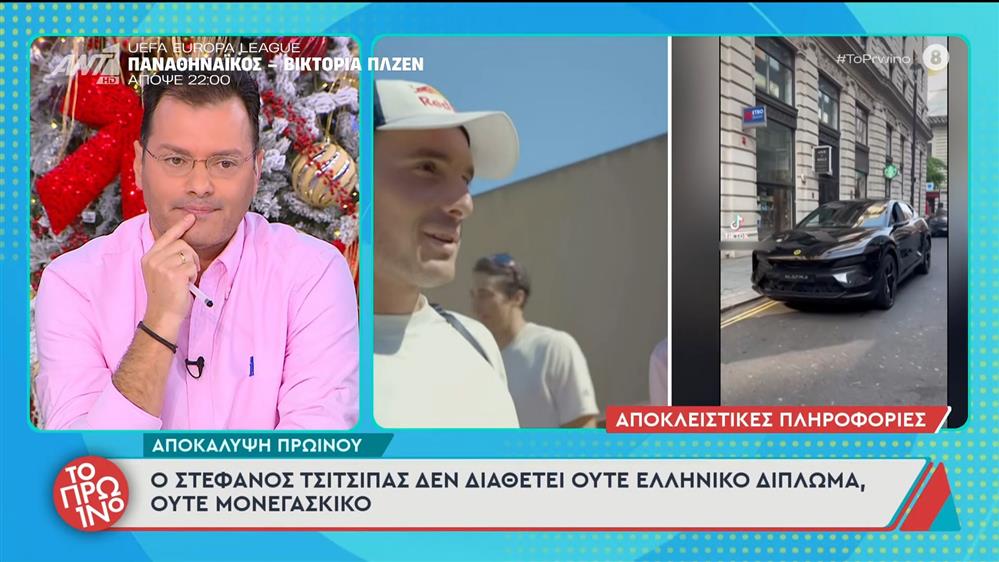 Στέφανος Τσιτσιπάς: "Δεν έχει ούτε ελληνικό δίπλωμα, ούτε μονεγάσκικο", αποκαλύπτει Έλληνας κάτοικος του Μονακό