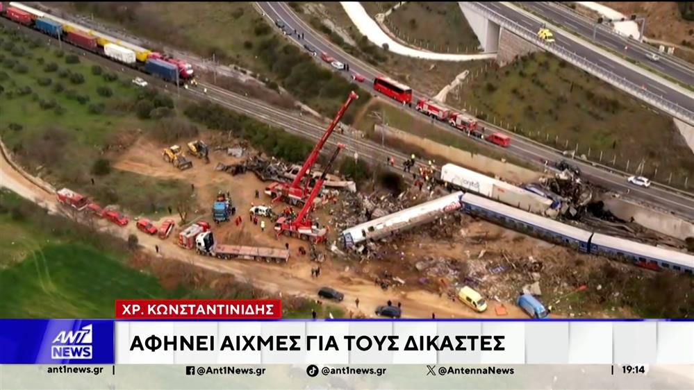 Στήριξη συγγενών στη Μαρία Καρυστιανού: "Όχι" στη Λάρισα η δίκη για τα Τέμπη