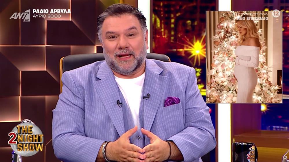 Γρηγόρης Αρναούτογλου σε Κατερίνα Καινούργιου: "Από τα βάθη της καρδιάς μου σου εύχομαι να έχεις μια υπέροχη εγκυμοσύνη"