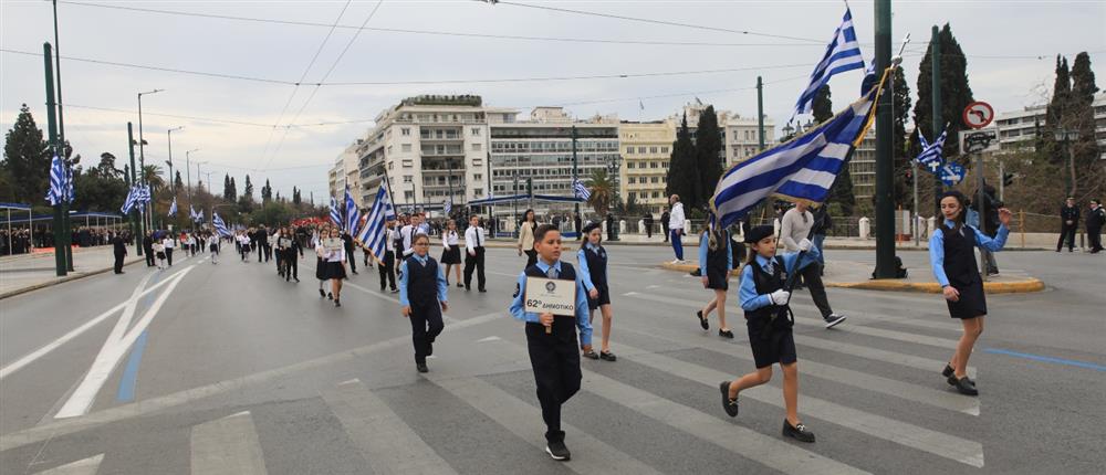 25η Μαρτίου - Παρέλαση - Μαθητές