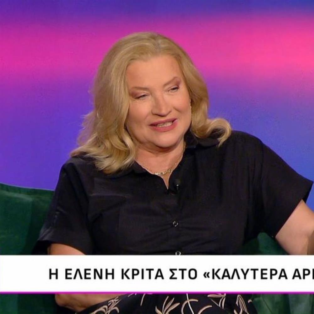 Ελένη Κρίτα