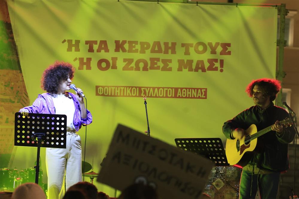 ΤΕΜΠΗ - ΣΥΝΑΥΛΙΑ - ΣΥΝΤΑΓΜΑ ΤΕΜΠΗ - ΣΥΝΑΥΛΙΑ - ΣΥΝΤΑΓΜΑ