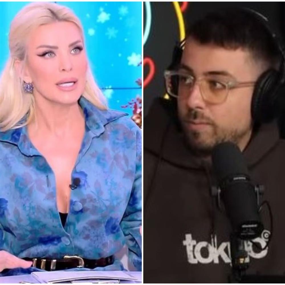 Κατερίνα Καινούργιου