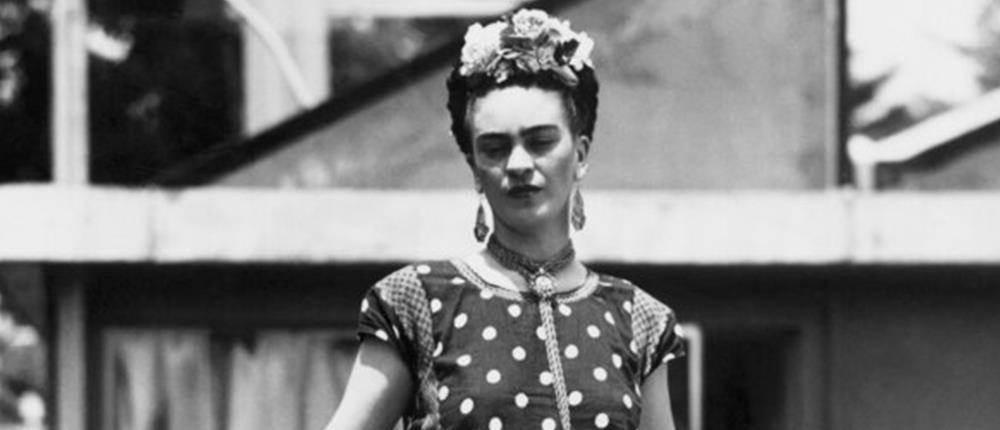 Φρίντα Κάλο