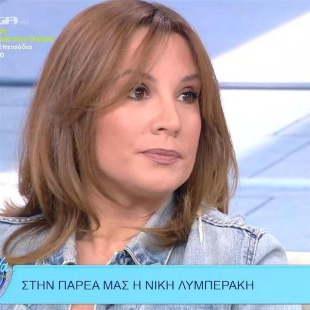 Νίκη Λυμπεράκη: Η απάντηση σε ερώτηση για την πολυσυζητημένη συνέντευξη με τον Νίκο Καρβέλα
