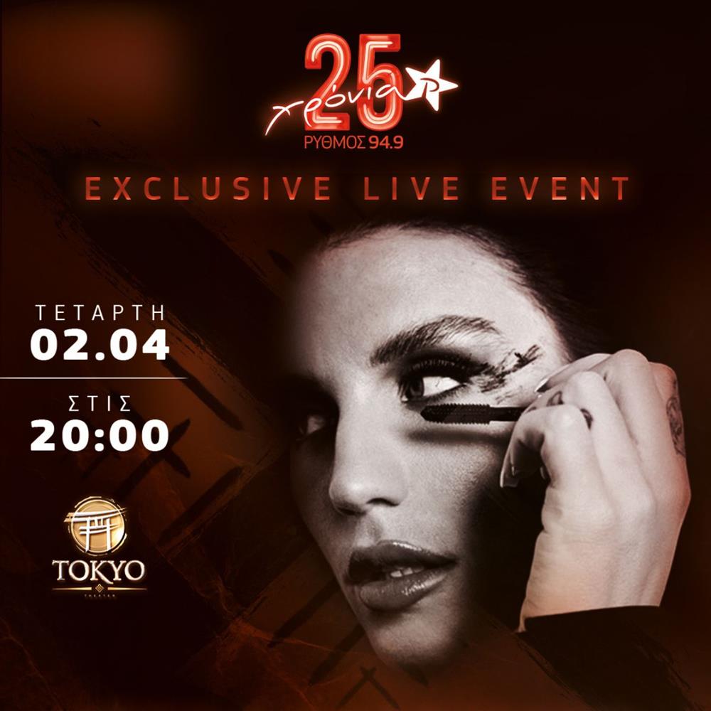 Ιουλία Καλλιμάνη