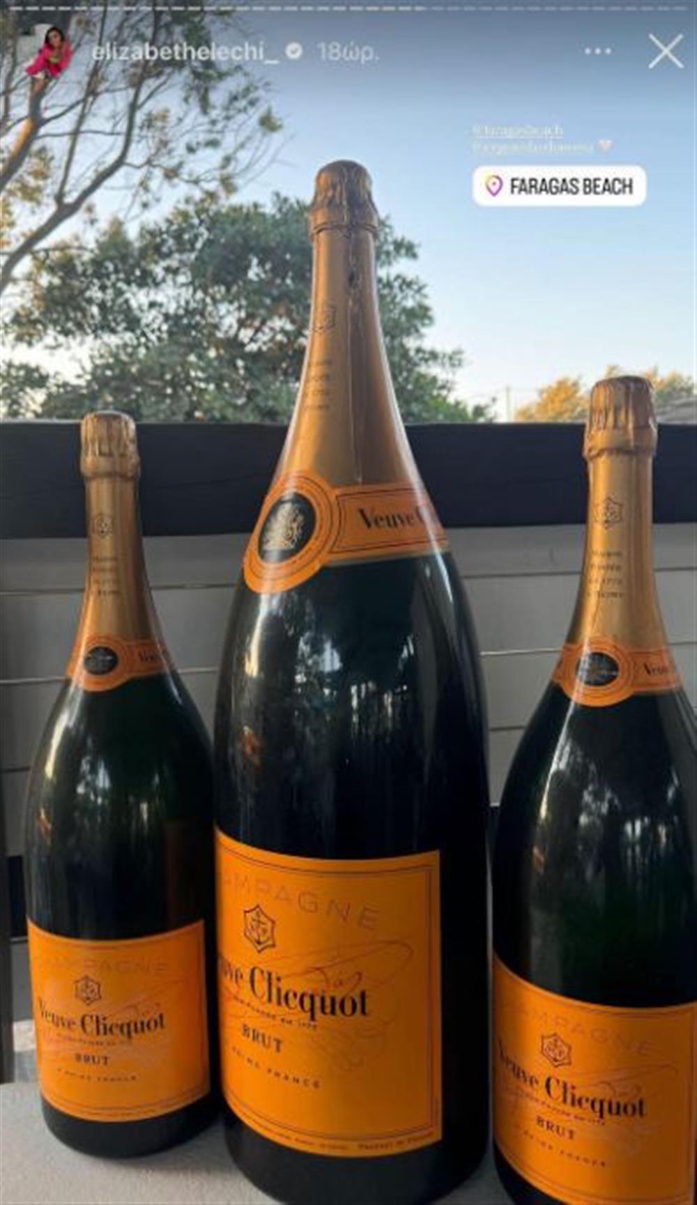 ΕΛΕΤΣΙ ΕΛΕΤΣΙ