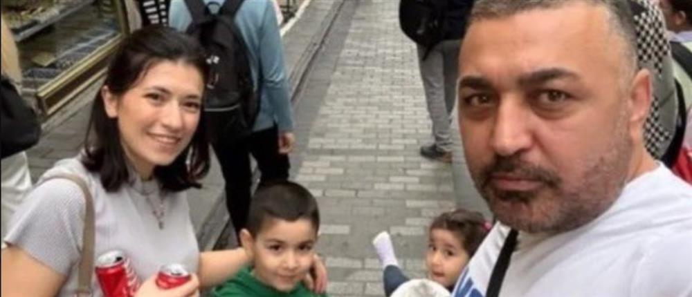 Κωνσταντινούπολη: Από ψεκασμό με χημικά στο ξενοδοχείο που διέμεναν χάθηκε η τετραμελής οικογένεια