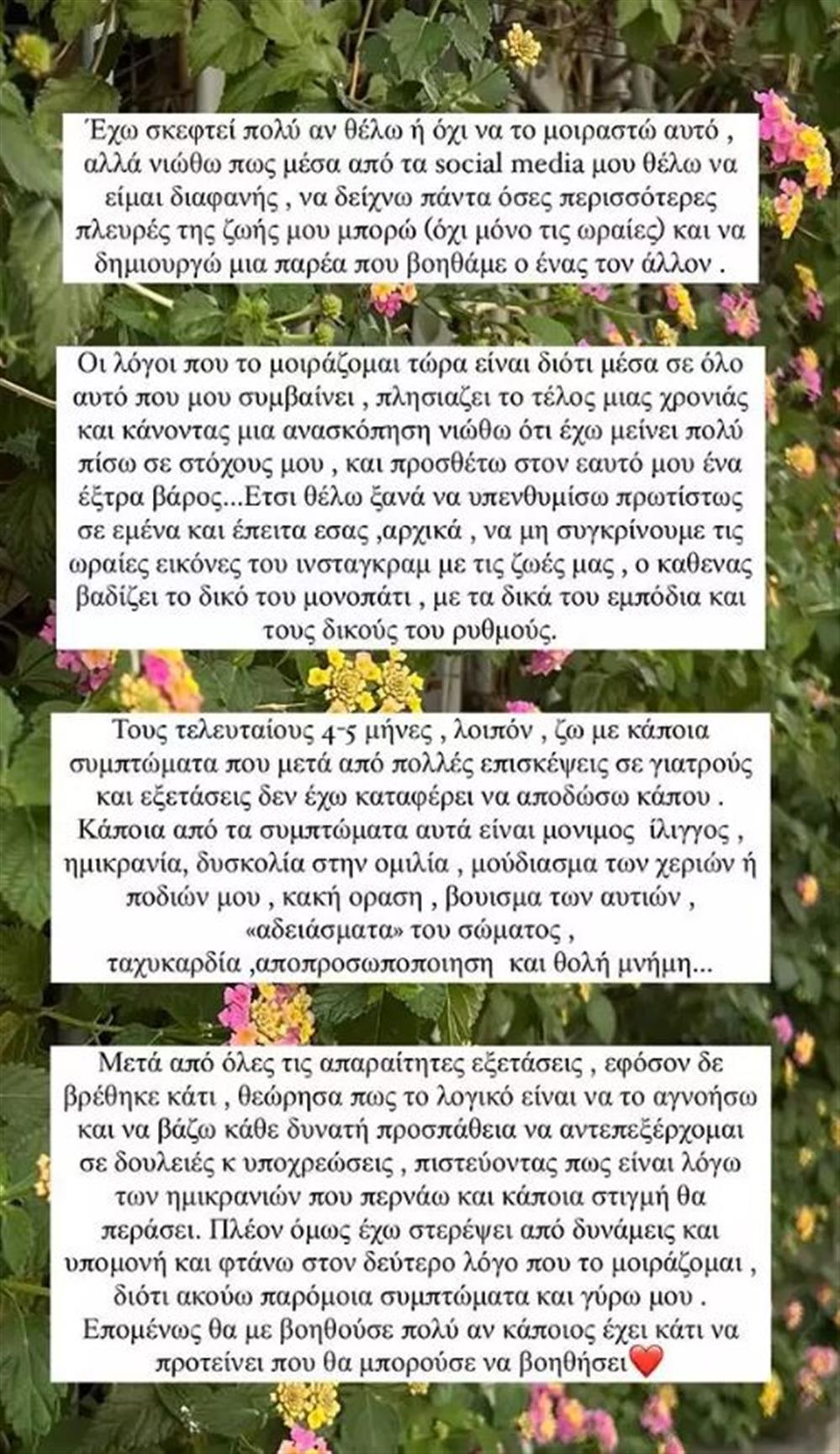 χαρα παππα χαρα παππα