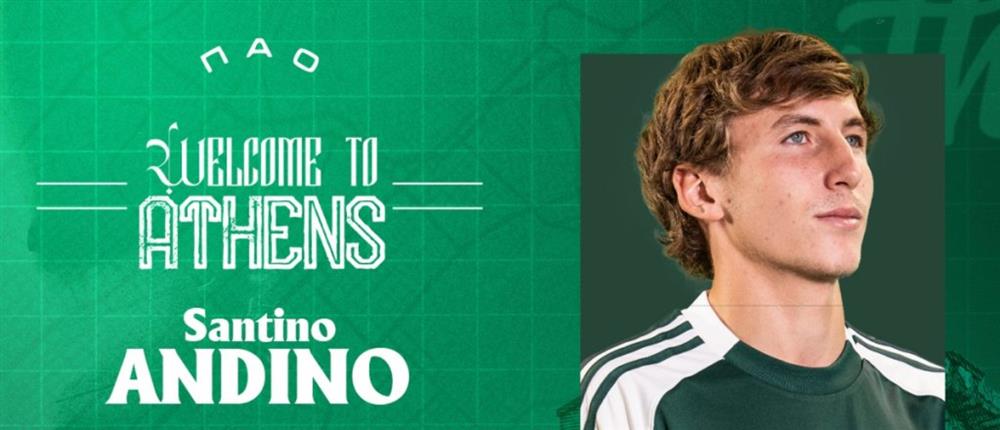 Ο Παναθηναϊκός ανακοίνωσε τον Αντίνο