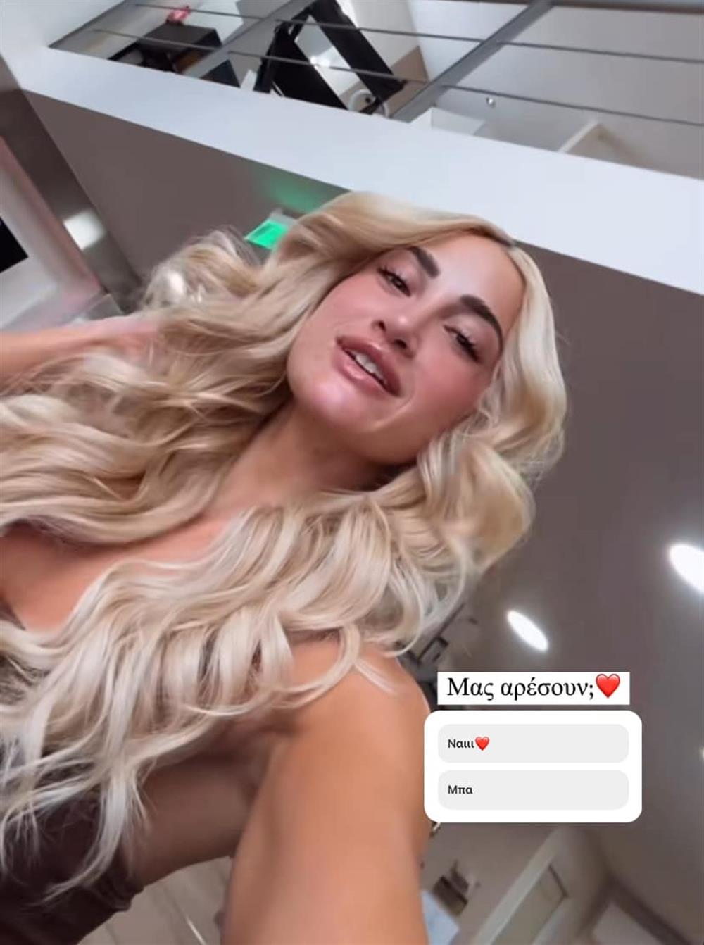 τουνη τουνη