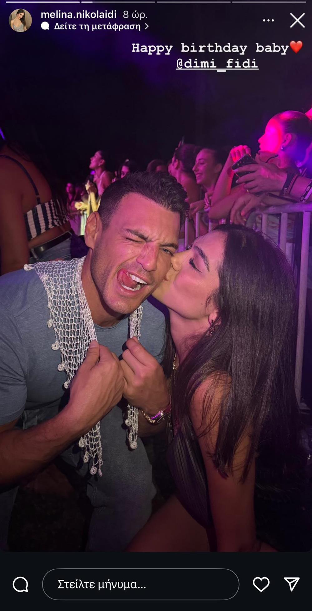 Μελίνα Νικολαιδη