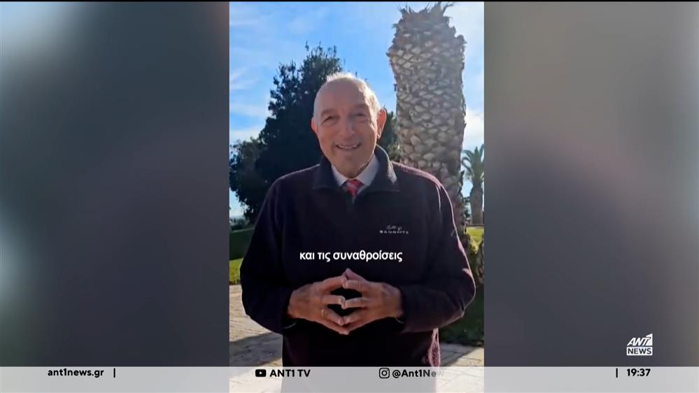 Το viral Tik Tok του Τάσου Αρνιακού - Καλός καιρός και τα Θεοφάνια