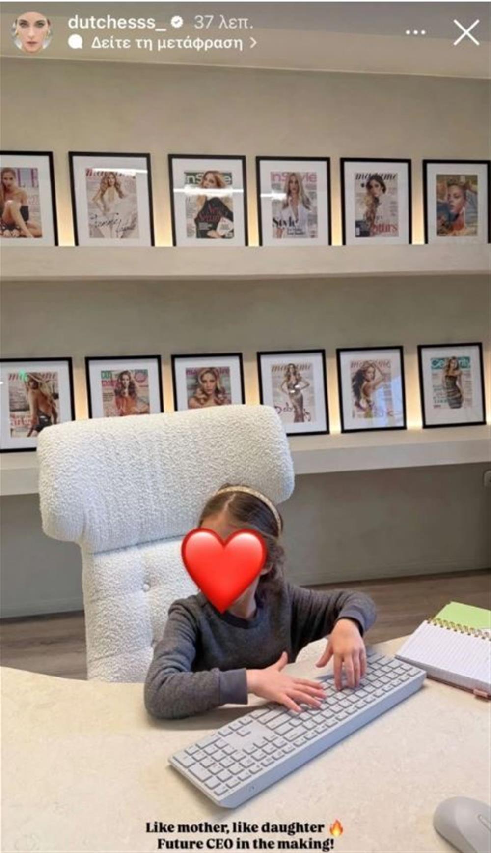 δουκισσα κορη δουκισσα κορη