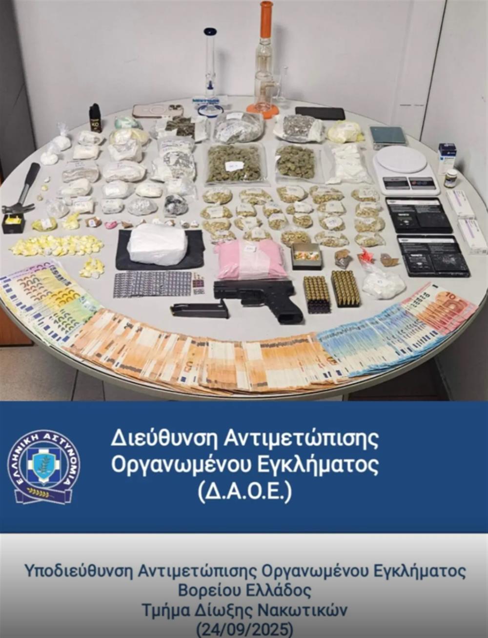 Θεσσαλονίκη - Ναρκωτικά - 47χρονος