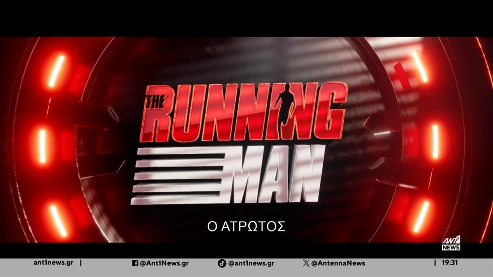 Παγκόσμια πρεμιέρα της ταινίας "Ο άτρωτος"