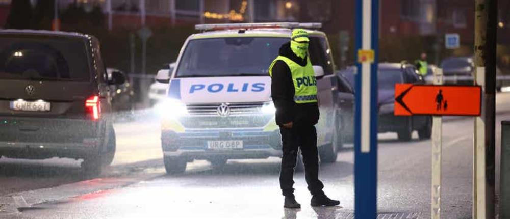 Σχολείο - Σουηδία - Επίθεση