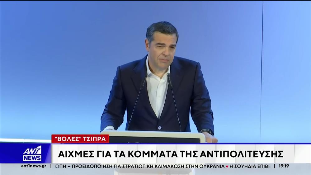 Διμέτωπη επίθεση εξαπέλυσε ο Αλέξης Τσίπρας, κατά την παρουσίαση του βιβλίου του, στην Πάτρα