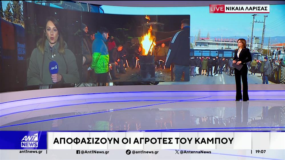 Λάρισα - Μπλόκο Νίκαιας: Ώρα αποφάσεων για τους αγρότες