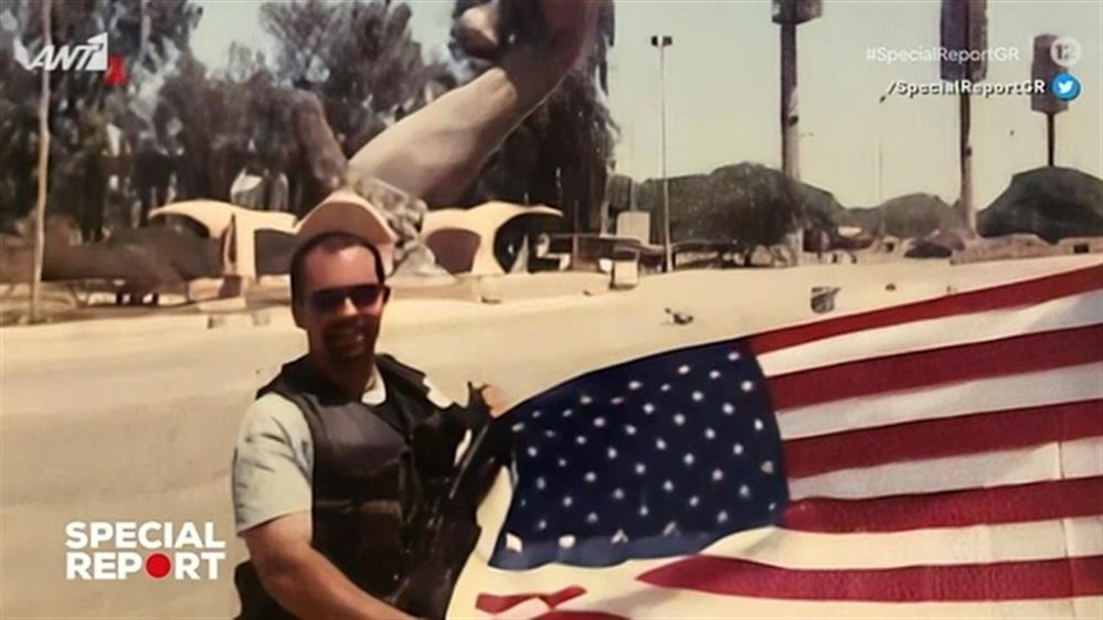«Ο Ελληνοαμερικανός πράκτορας» - SPECIAL REPORT