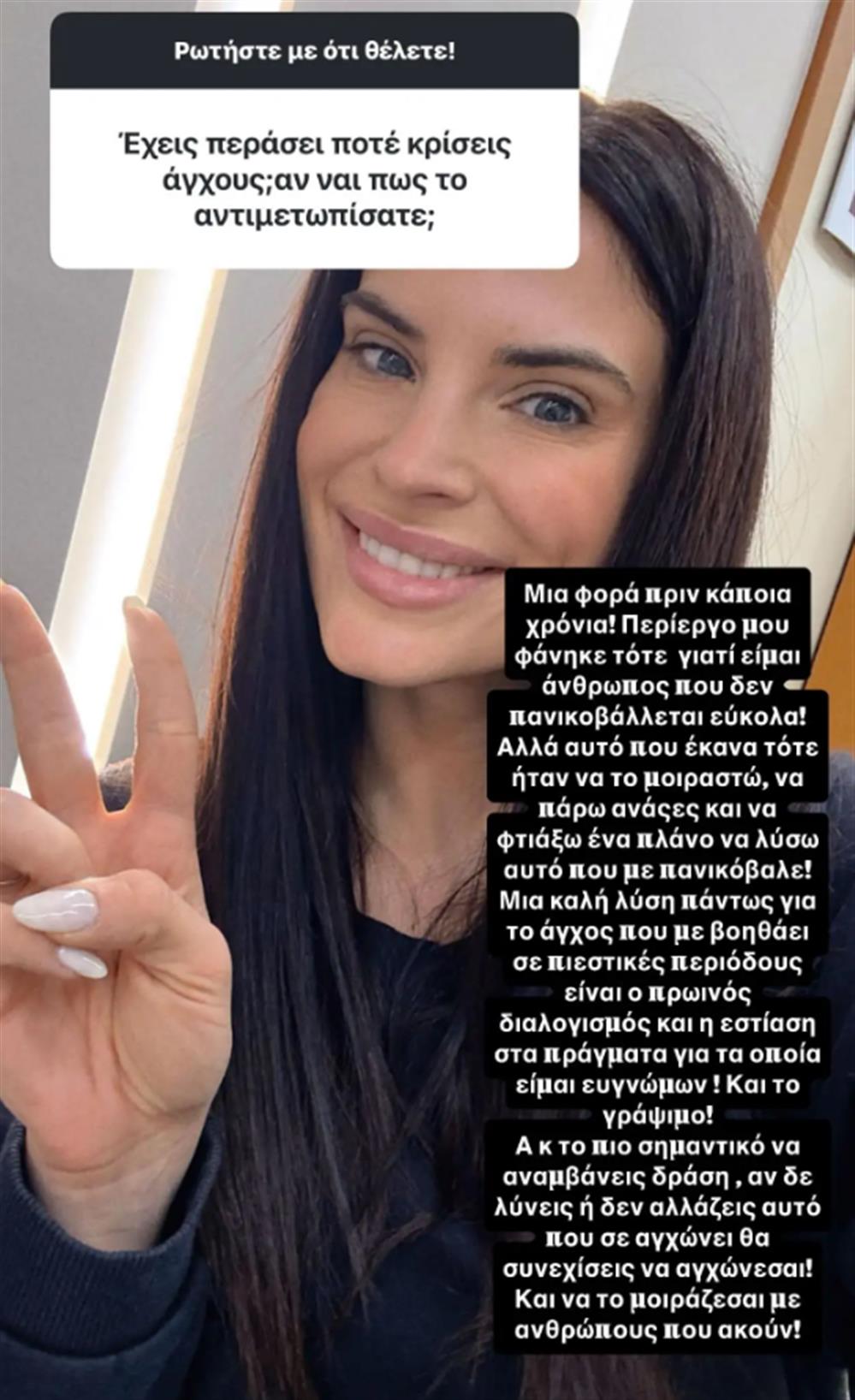 Χριστίνα Μπόμπα