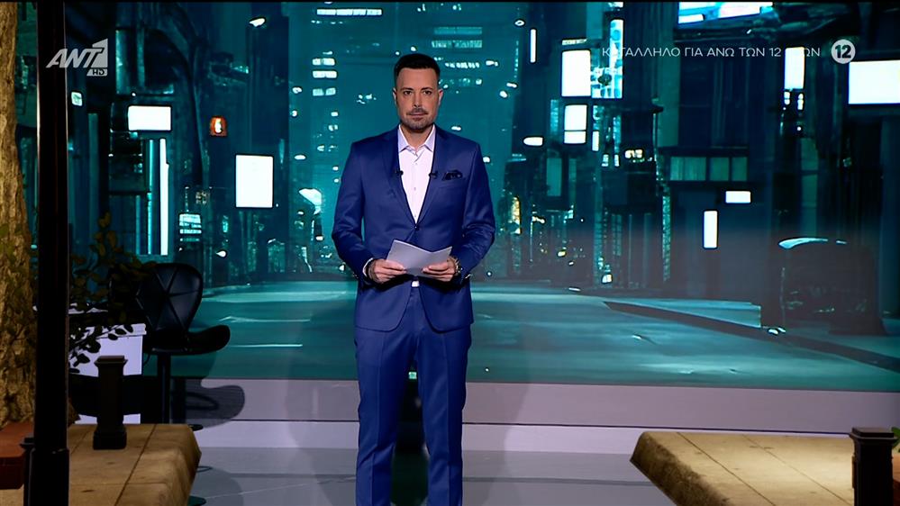 ΝΥΧΤΑ ΑΠΟΚΑΛΥΨΕΩΝ – 12/11/2025