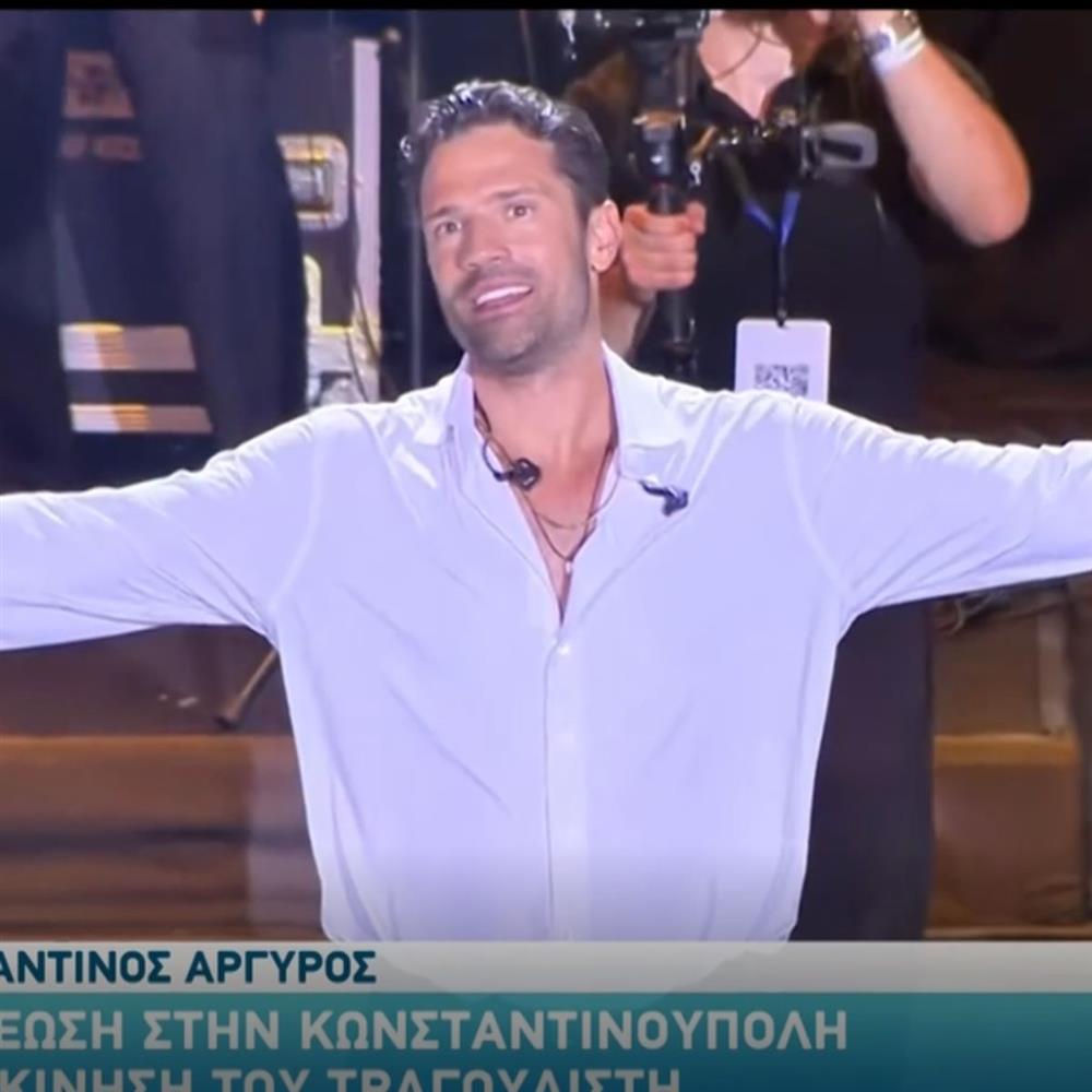 Κωνσταντίνος Αργυρός: Η συναυλία που έδωσε 2 ημέρες μετά το γάμο του & η συγκίνησή του στη σκηνή