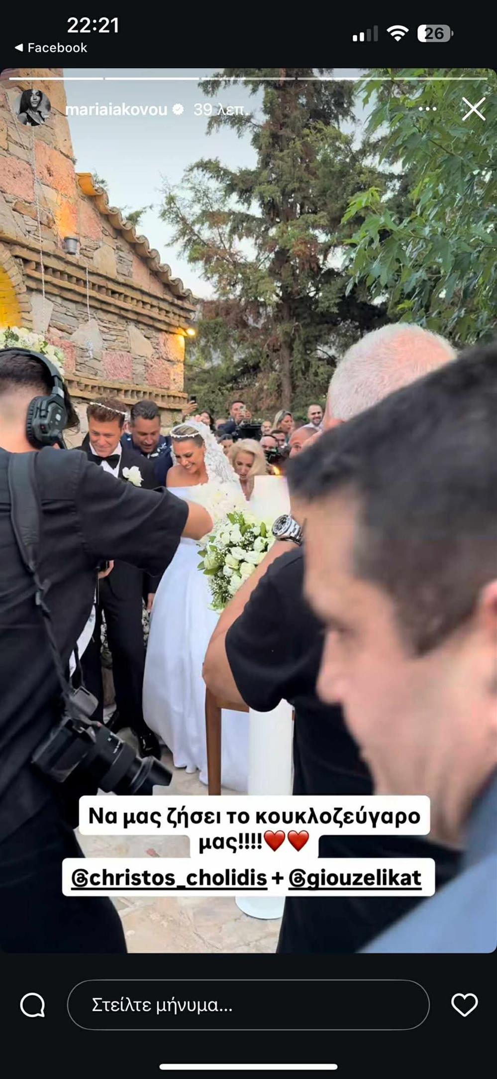 χολίδης χολίδης