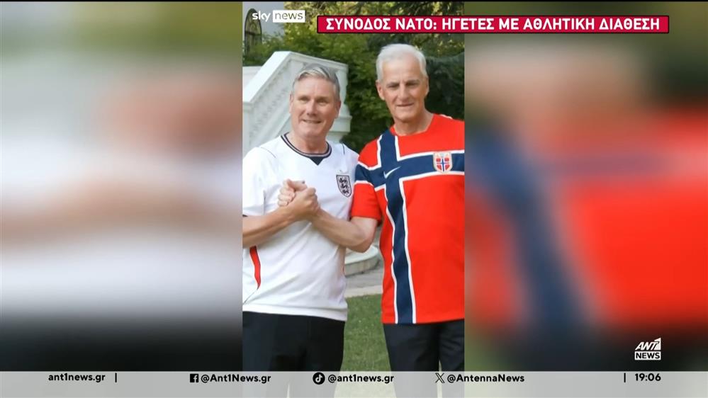 ΝΑΤΟ - Δείπνο ηγετών: Η λαμπρή υποδοχή, το μενού και τα ευτράπελα