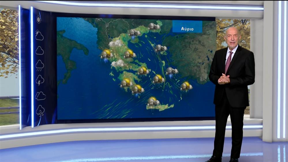 Δελτίο καιρού στις 20:00 – 27-11-2025 
