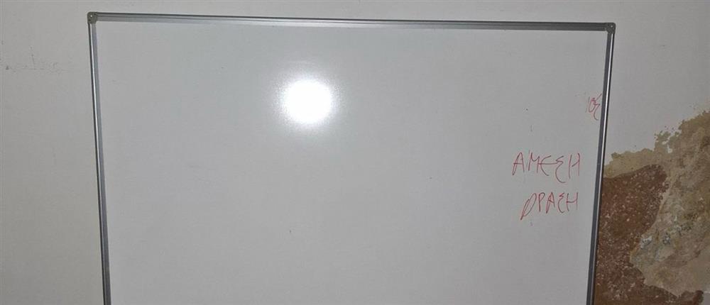 Εξάρχεια - κατάληψη