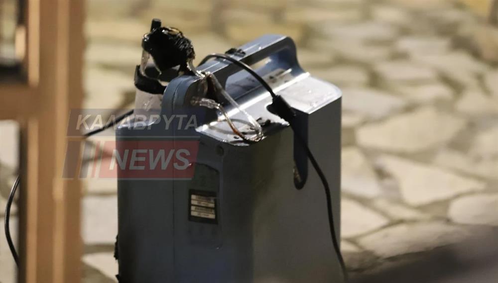 Καλάβρυτα - Έκρηξη Καλάβρυτα - Έκρηξη