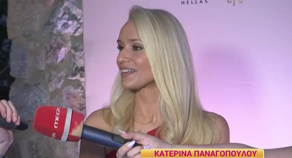 Παναγοπουλου