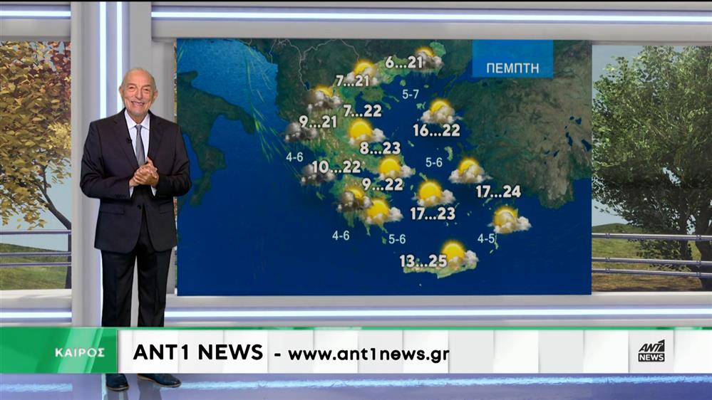 Δελτίο καιρού στις 20:00 – 18-11-2025 
