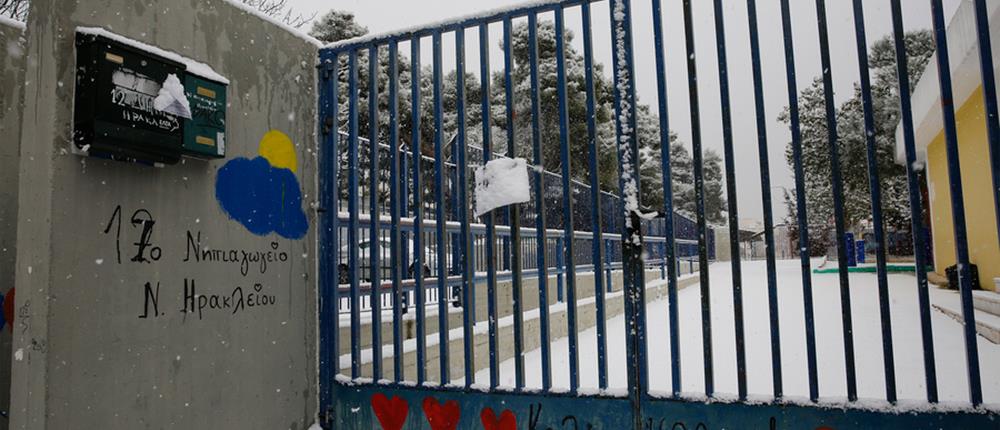Κακοκαιρία: Κλειστά αύριο όλα τα σχολεία της Αττικής