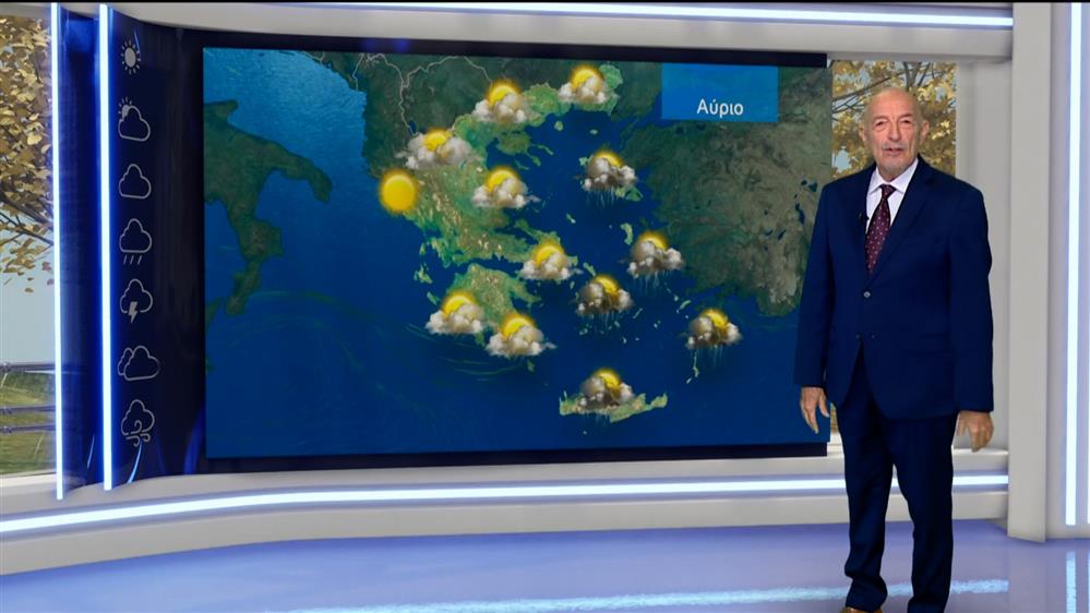 Δελτίο καιρού στις 20:00 – 21-12-2025 
