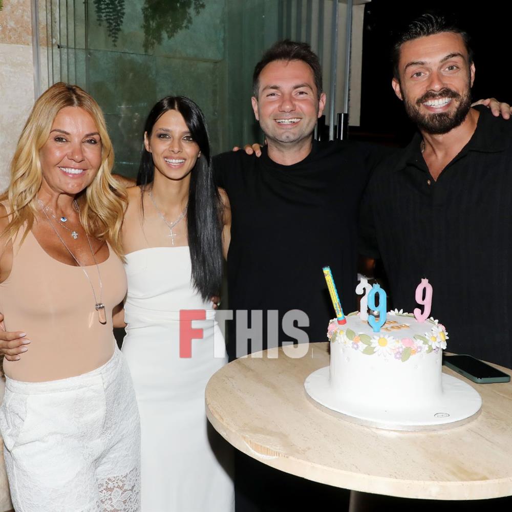 Άννα Μπεζάν γενέθλια