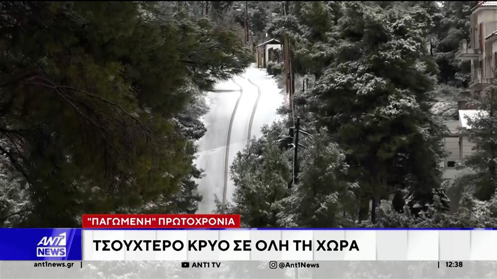 Στην κατάψυξη η χώρα με χιόνι και τσουχτερό κρύο