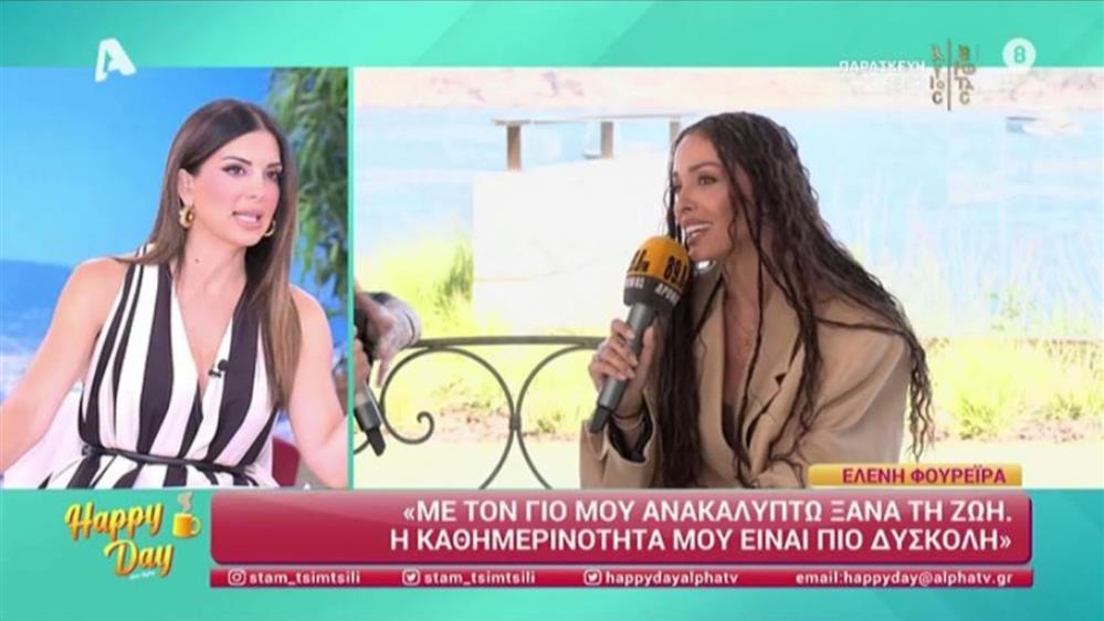 Σταματίνα Τσιμτσιλή