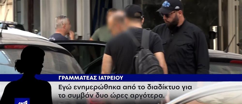 Αποκαλυπτική μαρτυρία: Στον ΑΝΤ1 η γραμματέας των γιατρών του Κολωνακίου