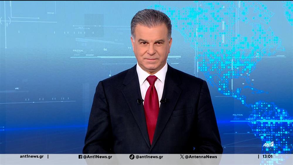 ANT1 NEWS 10-01-2026 ΣΤΙΣ 12:30