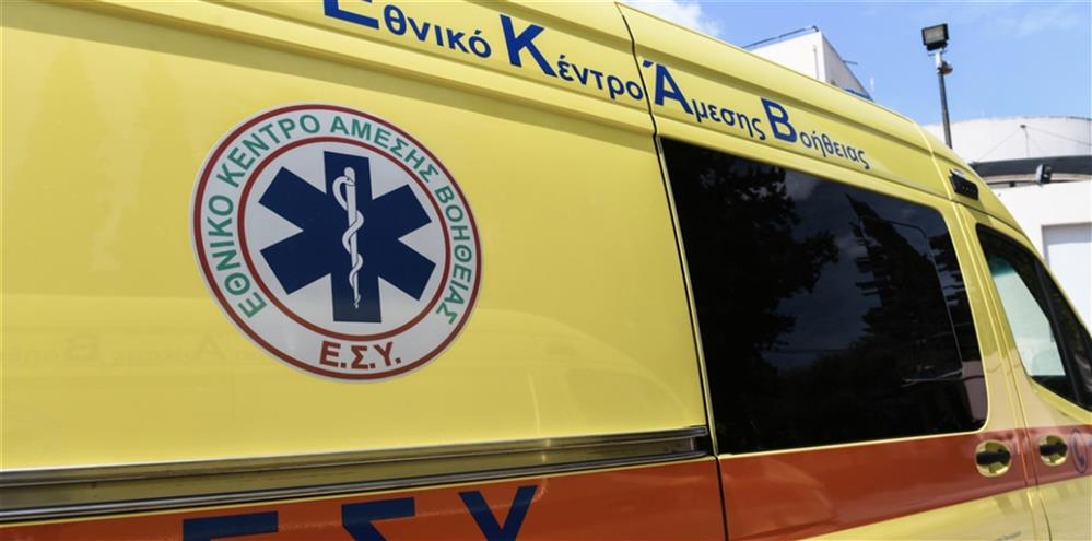 ΕΚΑΒ