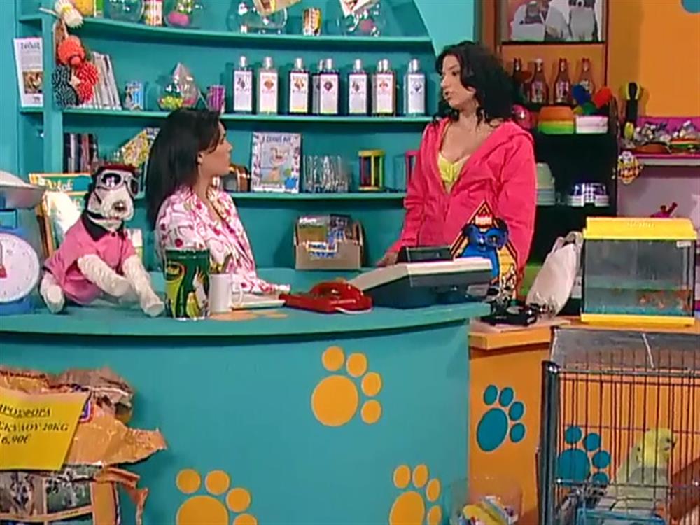 Σαν τον σκύλο με τη γάτα (επ.18)