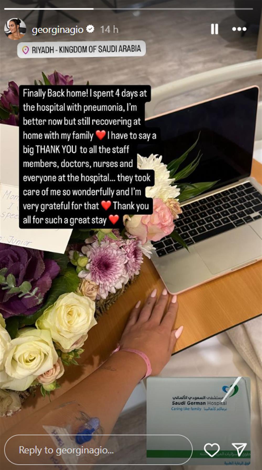 Τζορτζίνα Ροντρίγκεζ