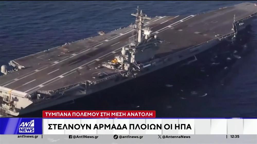 Ιράν – Τύμπανα πολέμου στη Μέση Ανατολή