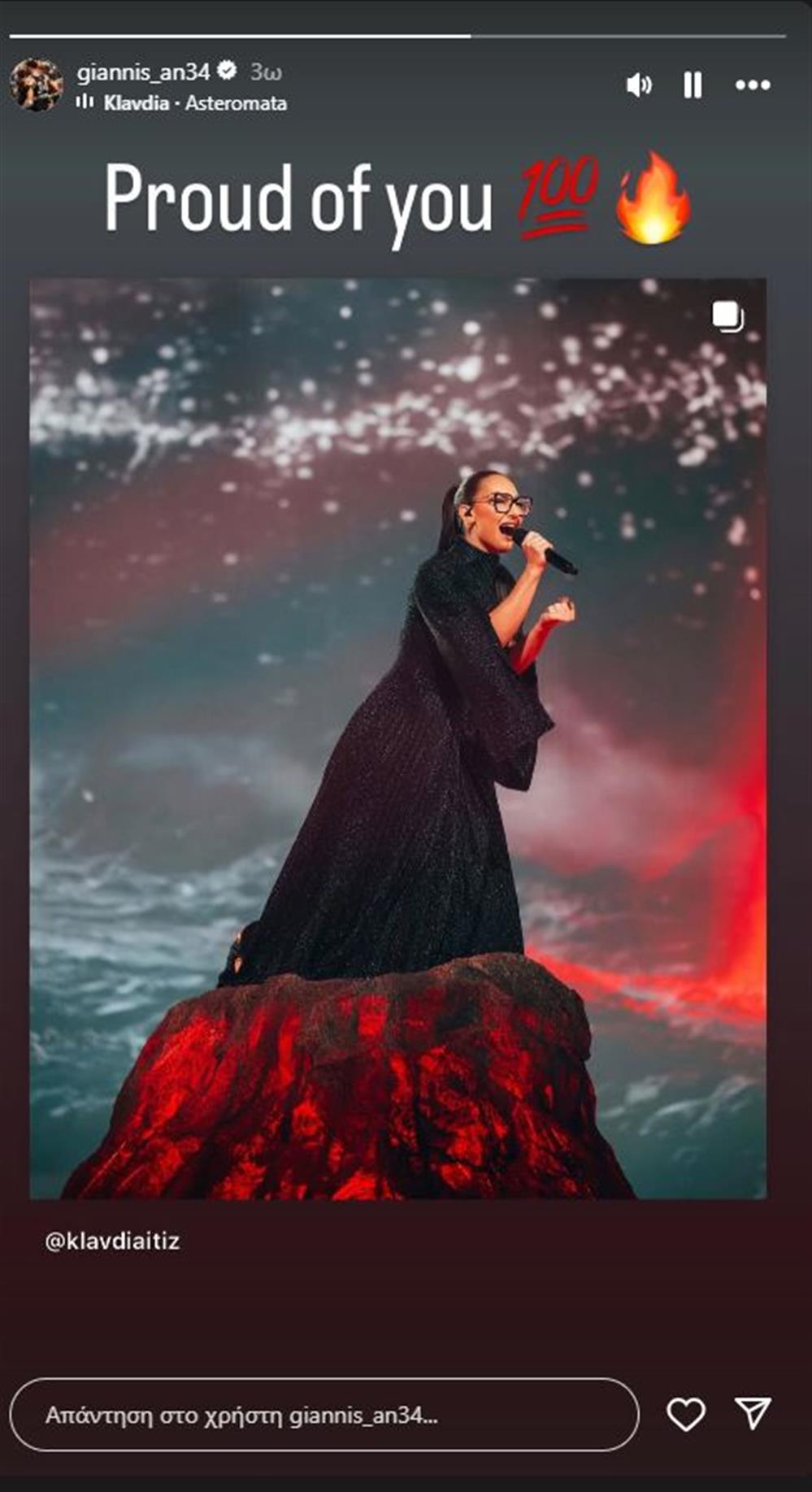 Αντετοκουνμπο