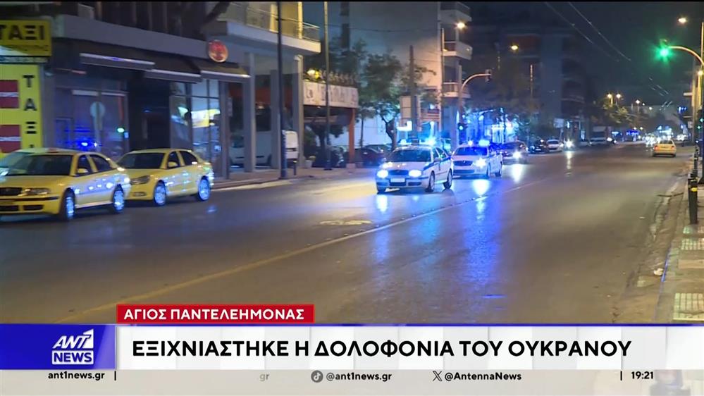 Άγιος Παντελεήμονας: Δύο συλλήψεις για τον θάνατο 31χρονου - ΚΟΙΝΩΝΙΑ