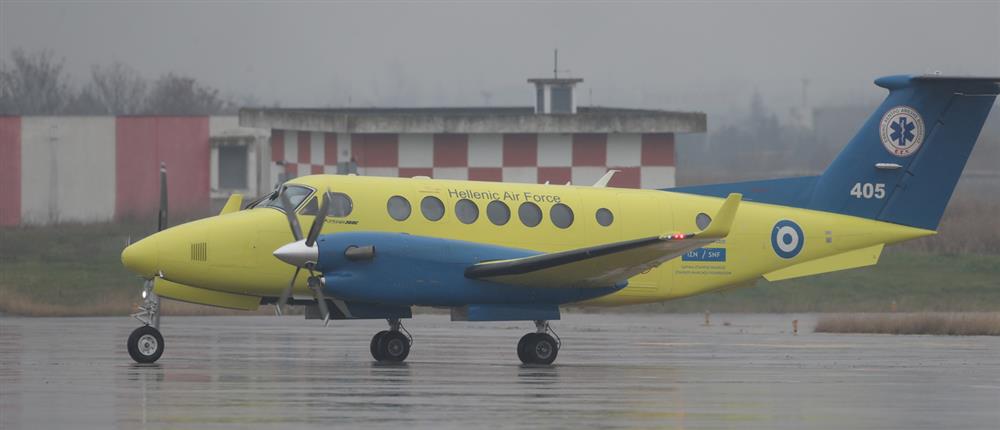 Οπαδοί ΠΑΟΚ