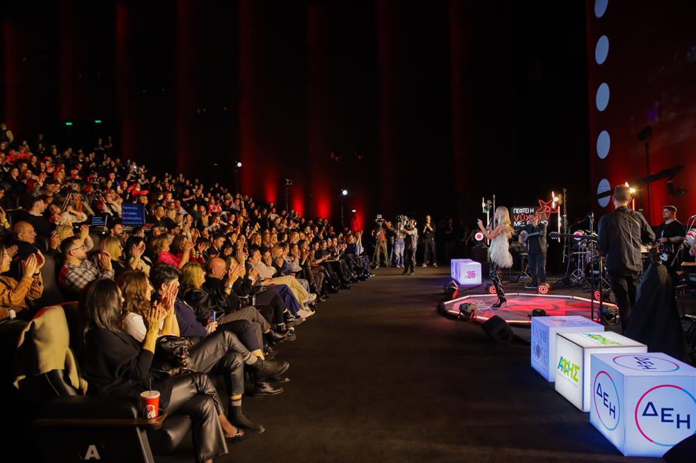 Ρυθμός - Νύχτα